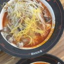 춘리마라탕 부산대정문점 네이버블로그