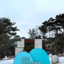 야베스빵집 | 동두천 자연휴양림 숲속의집 복층 예약 후기 서울근교 아이들과 가족여행 바베큐 가능
