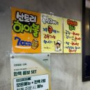 범내골] 진영곱창