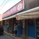 인화동-23 이미지