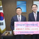 한국보조기 뉴스파고