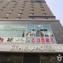 스타호텔 - 강서구 우장산로 128 | 스타호텔