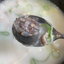 대천국밥 상인점 이미지