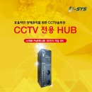 (주)유시스 이미지