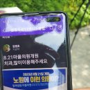 함께걸음마을치과의원 이미지