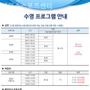 에이스스포츠센터 | 주안동 헬스장 에이스스포츠센터 리뷰좋은 곳