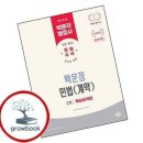 백운정