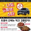 또봉이통닭 이미지