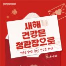 번쩍 이미지