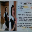 스피치킴교육 네이버블로그