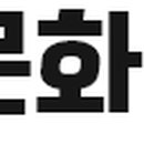 제주생태관광주