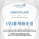 (주)미래하우징 이미지