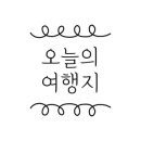 전남도립미술관 화장실 이미지