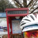 섬진강자전거길3 이미지