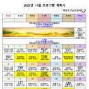 백암주간보호센터 이미지