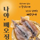 또래오래(마석점)