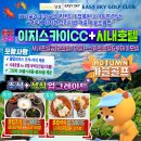 스카이골프 이미지