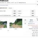택리지공인중개사사무소 | [경매후기] ~21.09.06(월) 까지 참여했던 4가지 물건