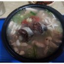 불가마순대국밥