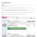 대박렌트카 이미지