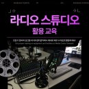 프리미어프로 영상편집교육(성인) 이미지