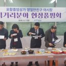 포항중앙상가 이미지