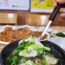 명가뽈찜아구찜 이미지