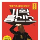 기획 이미지