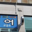 남스기타 이미지