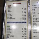 미루손짜장 이미지
