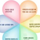 아이앤젤산후조리원 이미지