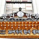 명인정보 이미지