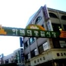 대박농수산물