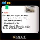 (주)대신해운항공 이미지