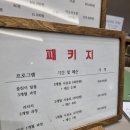 피지에이 스크린골프 | 춘천스크린골프 필드 레슨 재밌는 피지에이골프클럽 방문 후기