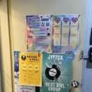 마천동 보컬학원 헤르츠 실용음악학원 취미 노래 레슨 후기