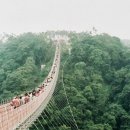 구름다리 이미지