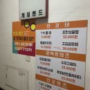 으뜸50안경원(왕십리점) 이미지