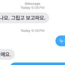 고도로 발달한 초딩은 중년과 구분할 수 없다.x 이미지