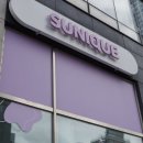 수니크 | [세종 나성동] '수니크', 맞춤형 속눈썹펌 잘하는 곳 솔직 후기
