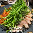 제일칼국수 동래점 | 동래 온천장 고기집 다 구워져 나오는 푸주인 아기랑 가족외식 추천