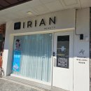 조아메디칼 | [비전동 피부관리] 아이리안뷰티 닥토필 관리 받고 온 후기 비전동 에스테틱 잘하는 곳