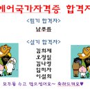 이설희 헤어