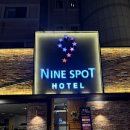 선화PC | 대전여행 가성비 숙소 나인스팟호텔 내돈내산 추천 이유 케이크 보관 가능