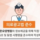 해맑은요양병원 이미지