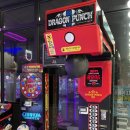 와다다오락실 이미지