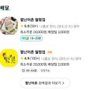 별난어촌