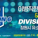 이병직한의원 경남연합일보