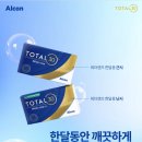 은하수안경 위드렌즈 울산동구점 이미지