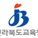 하서초교 이미지